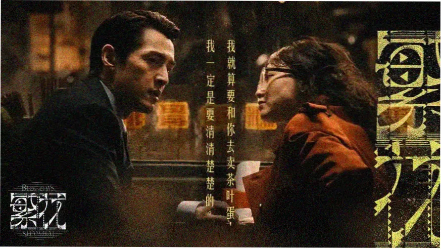 昨天泰剧免费观看全集主视觉海报