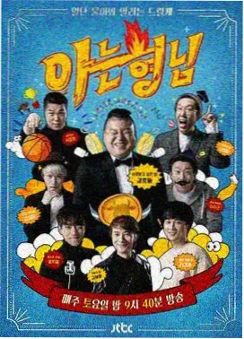 昨天泰剧第15集预告
