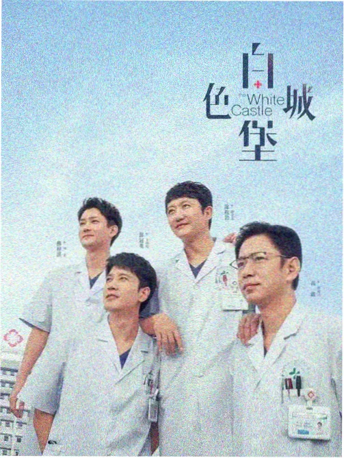 昨天泰剧天台镜像名场面剧照